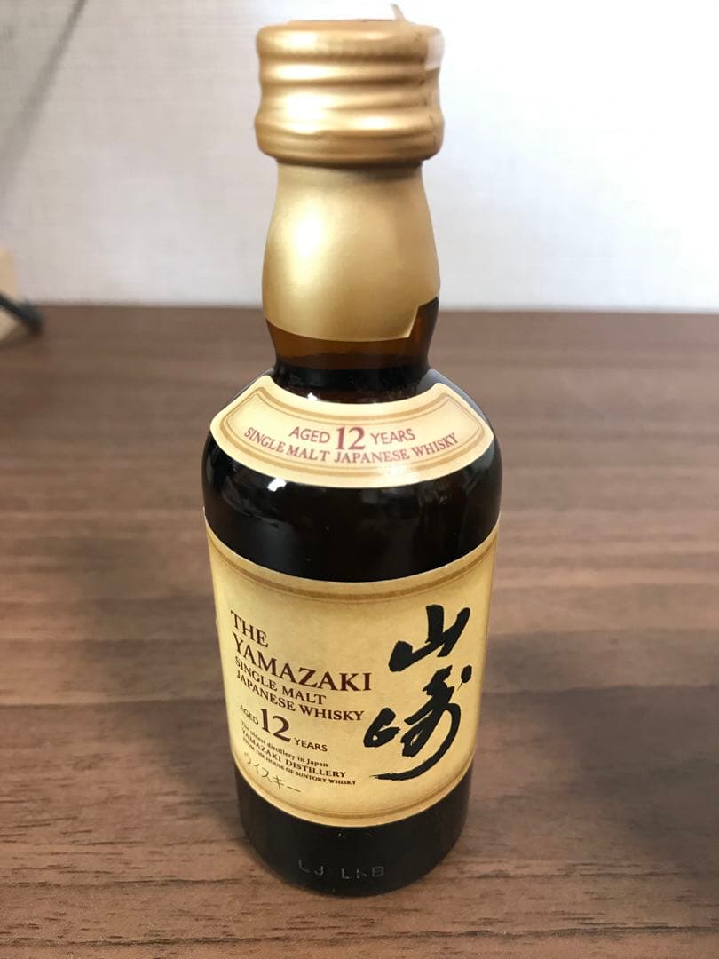サントリー山崎12年 ミニチュア瓶 50ml 7本セット