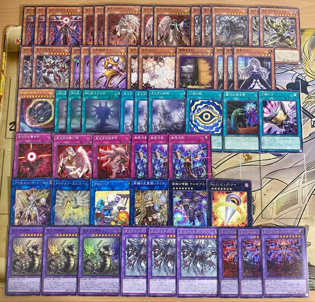 ヘカトンケイル デッキ 遊戯王 本格構築済み BLAZING DOMINION