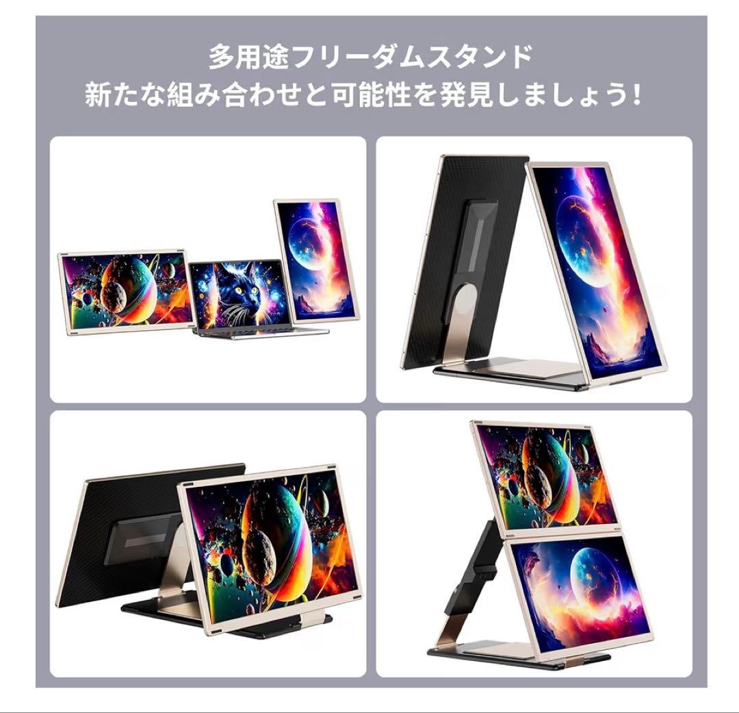 大特価✨トリプルモニター ポータブルモニター 15.6インチ　235°回転対応