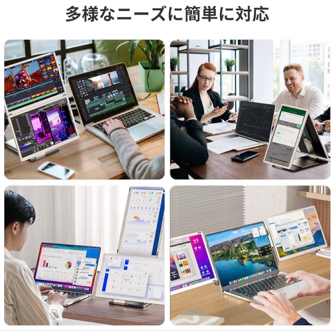大特価✨トリプルモニター ポータブルモニター 15.6インチ　235°回転対応