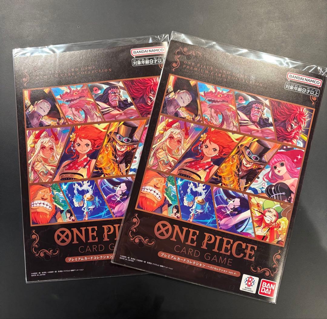 プレミアムカードコレクション ベストコレクションVol.4 2セット