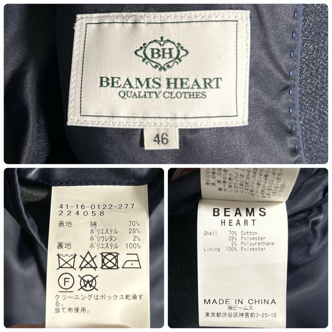 極美品✨ビームスハート　3点セット　スリーピース　デニム風セットアップスーツ