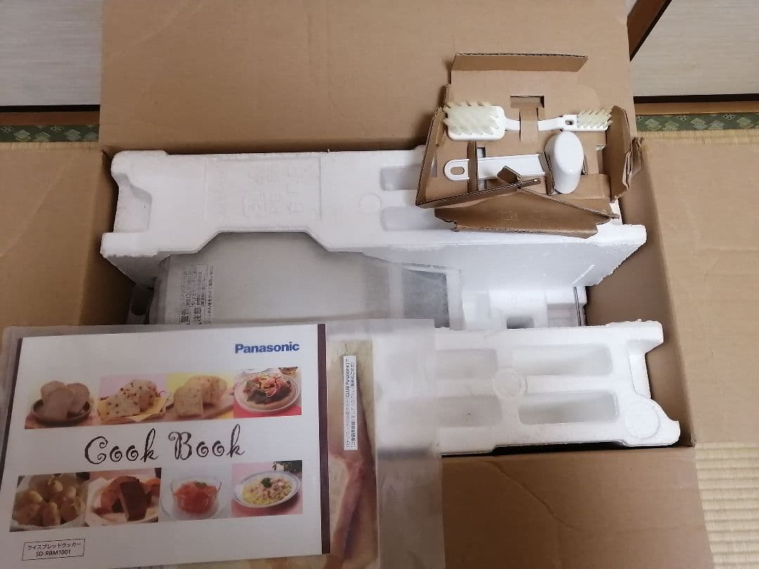 【Panasonic】期間限定「GOPAN」ホームベーカリー　1斤タイプ