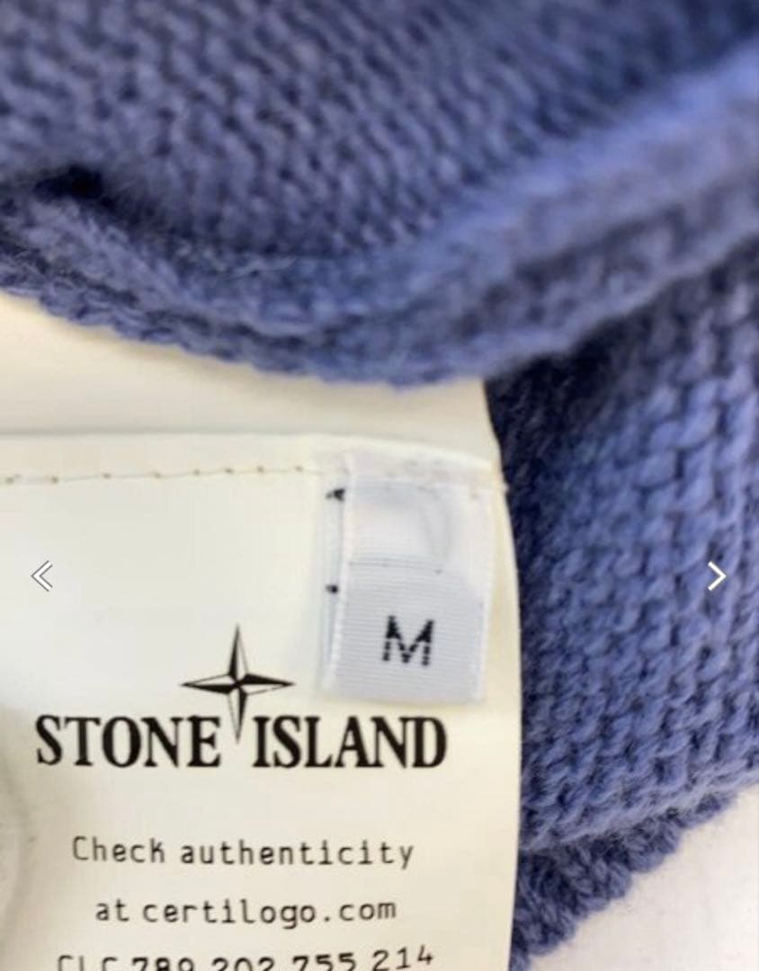 ストーンアイランド ボタン付きカーディガン