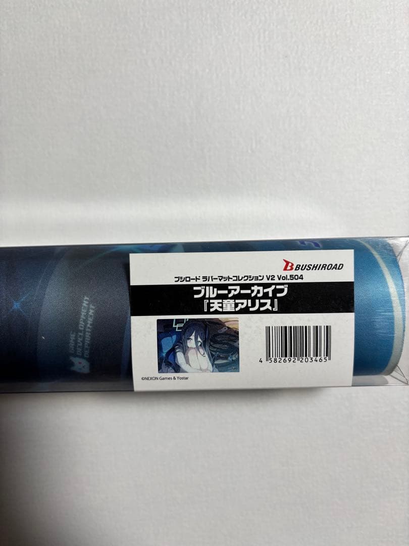 天童アリス　ラバーマット　ブルーアーカイブ