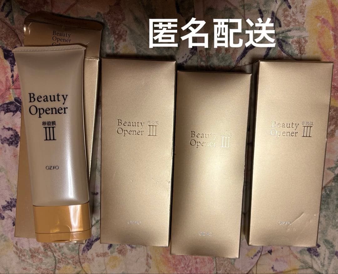 オージオ ビューティーオープナージェルN 美容ジェルクリーム　4個　匿名配送