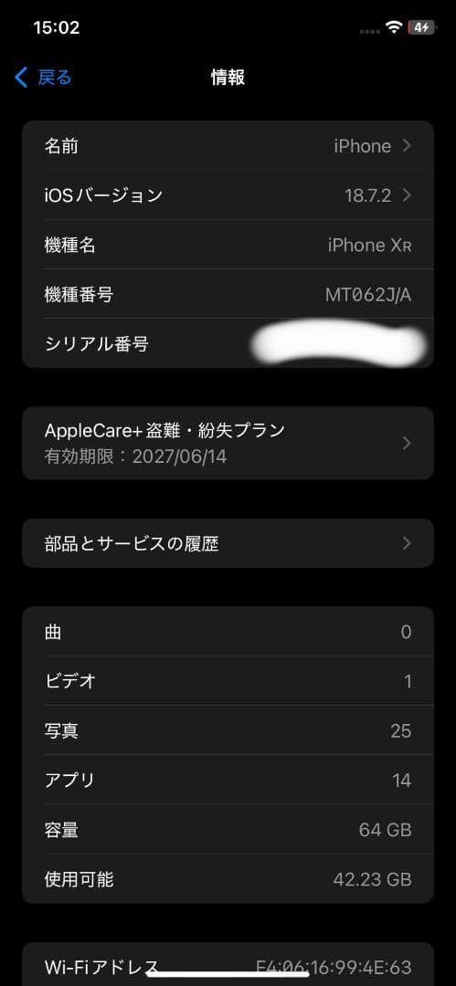 iPhone17Pro風のiPhoneXR 64GB