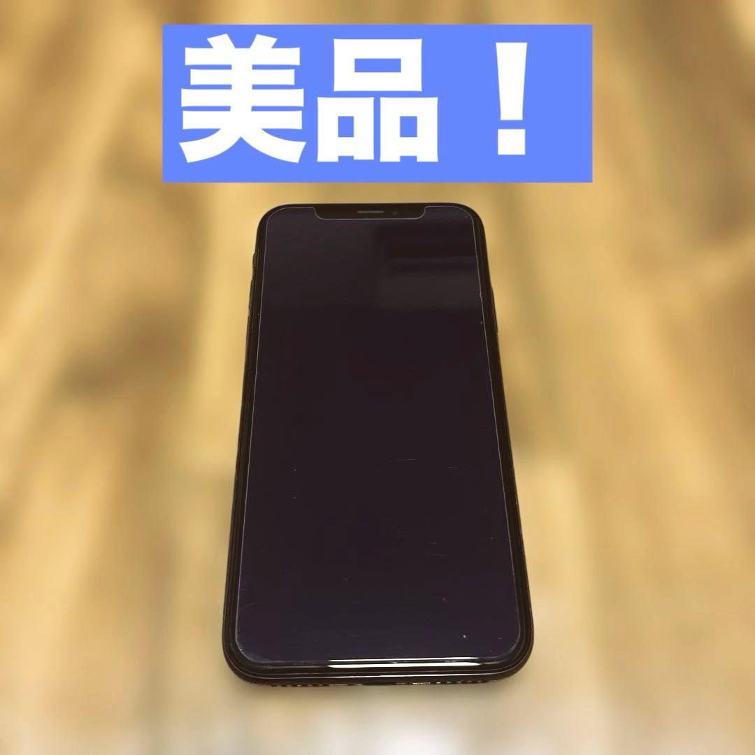 【Bihoro】iPhoneX 256GB 2台セット