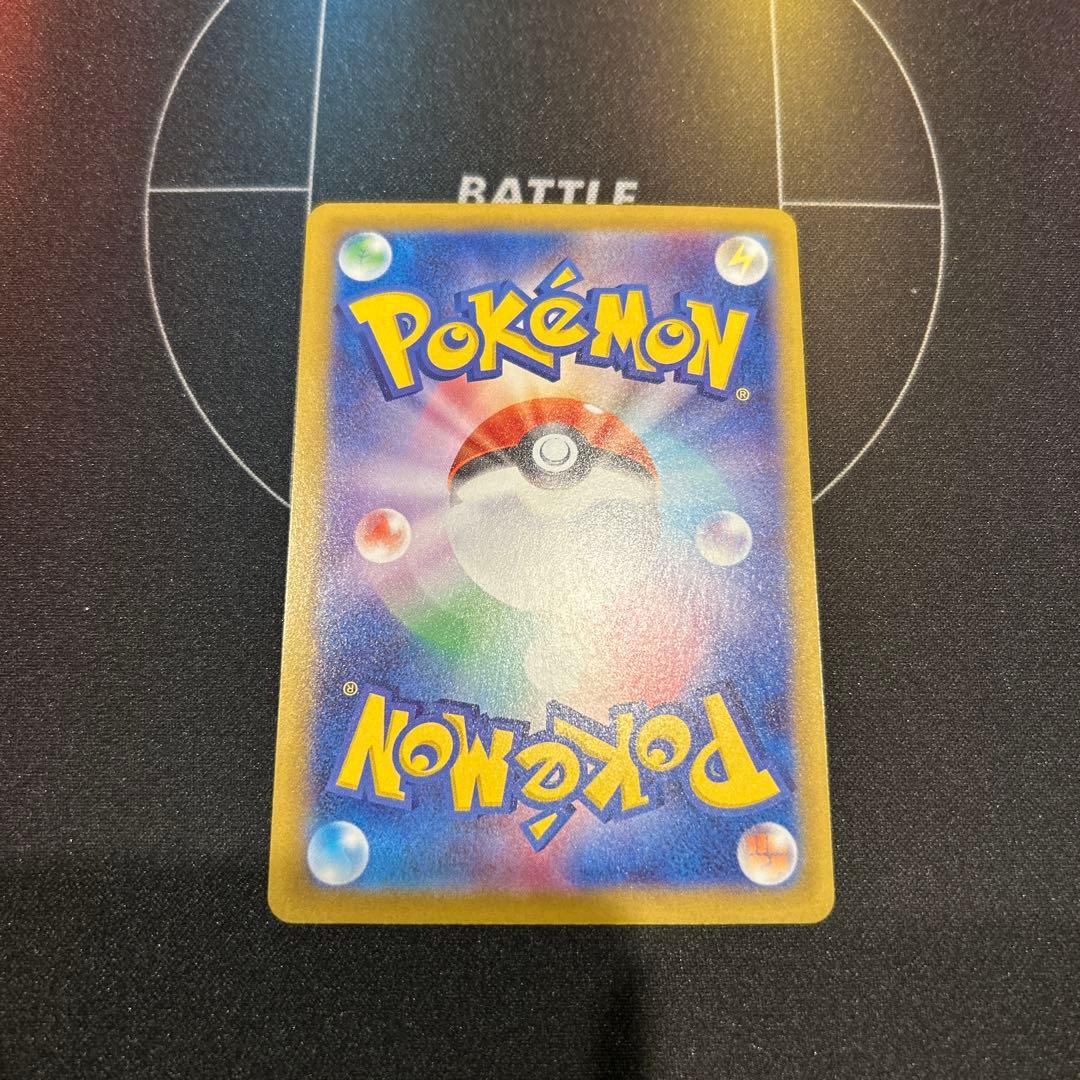 メガジガルデex mur