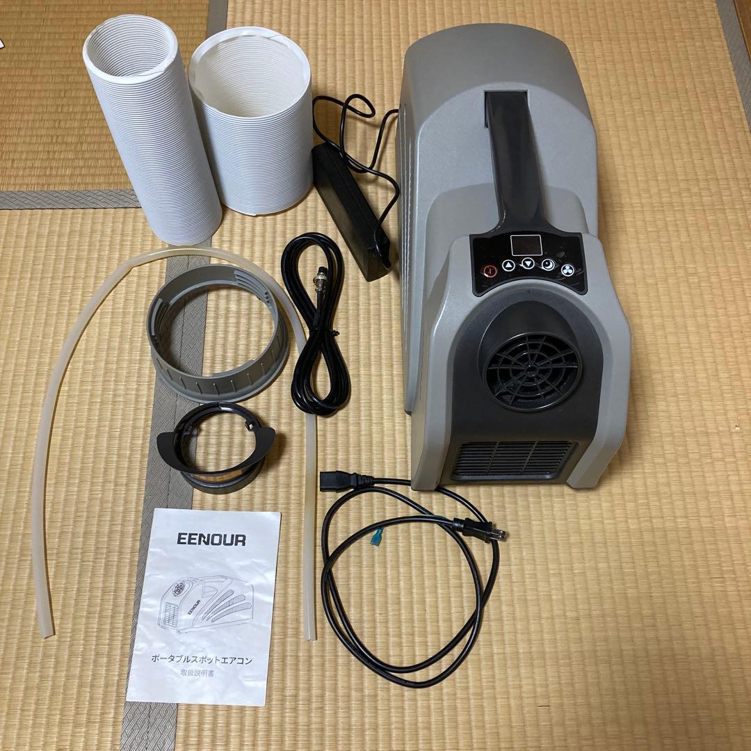 EENOUR ポータブルエアコンQN650 冷房送風のみ