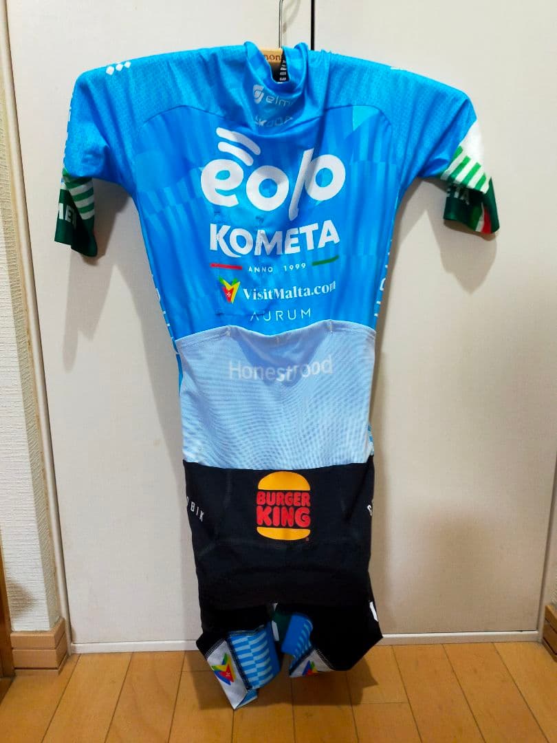 エオロコメタ ロードスーツ