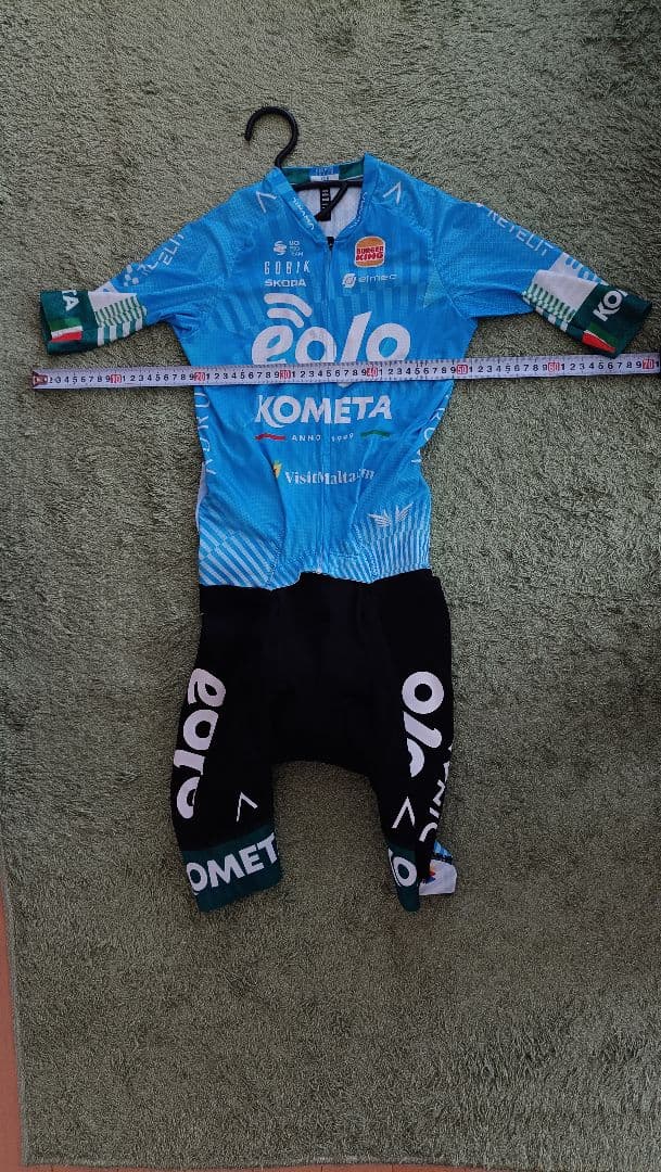 エオロコメタ ロードスーツ