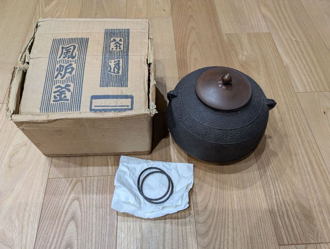 茶道具 風炉釜 繰口間取亀甲 焼抜釜