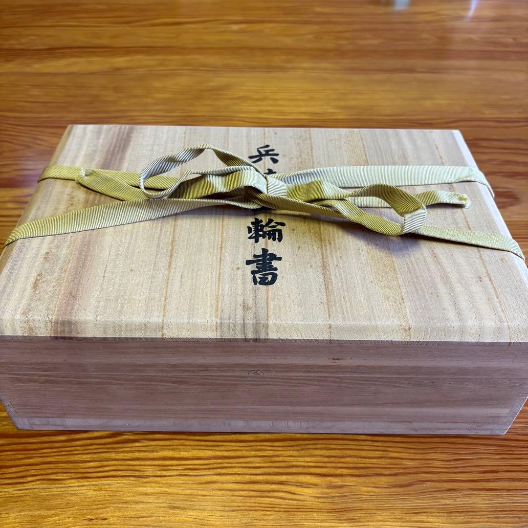 宮本武蔵 兵法五輪書 原寸巻子本 5本セット 昭和55年 講談社