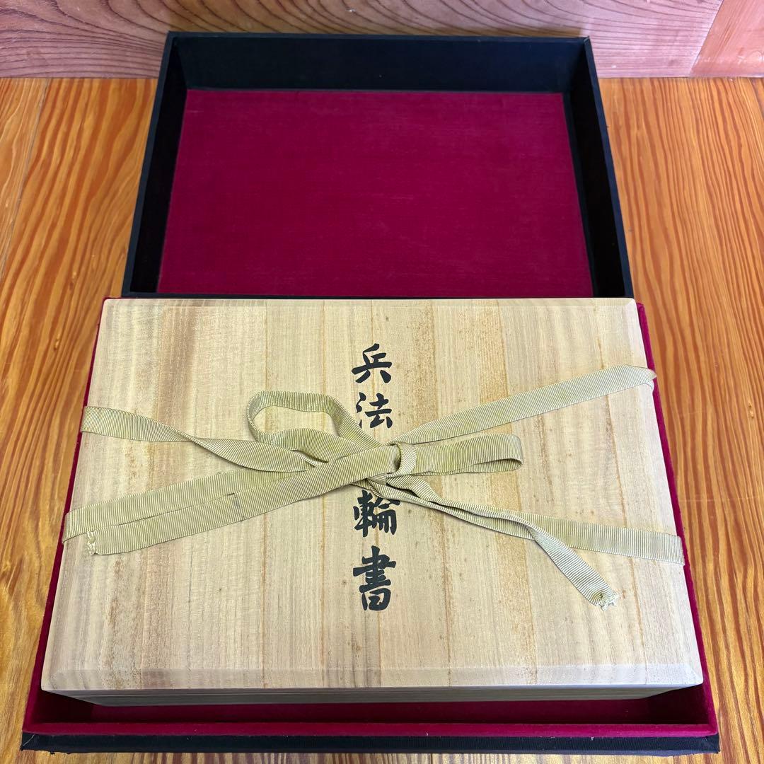 宮本武蔵 兵法五輪書 原寸巻子本 5本セット 昭和55年 講談社