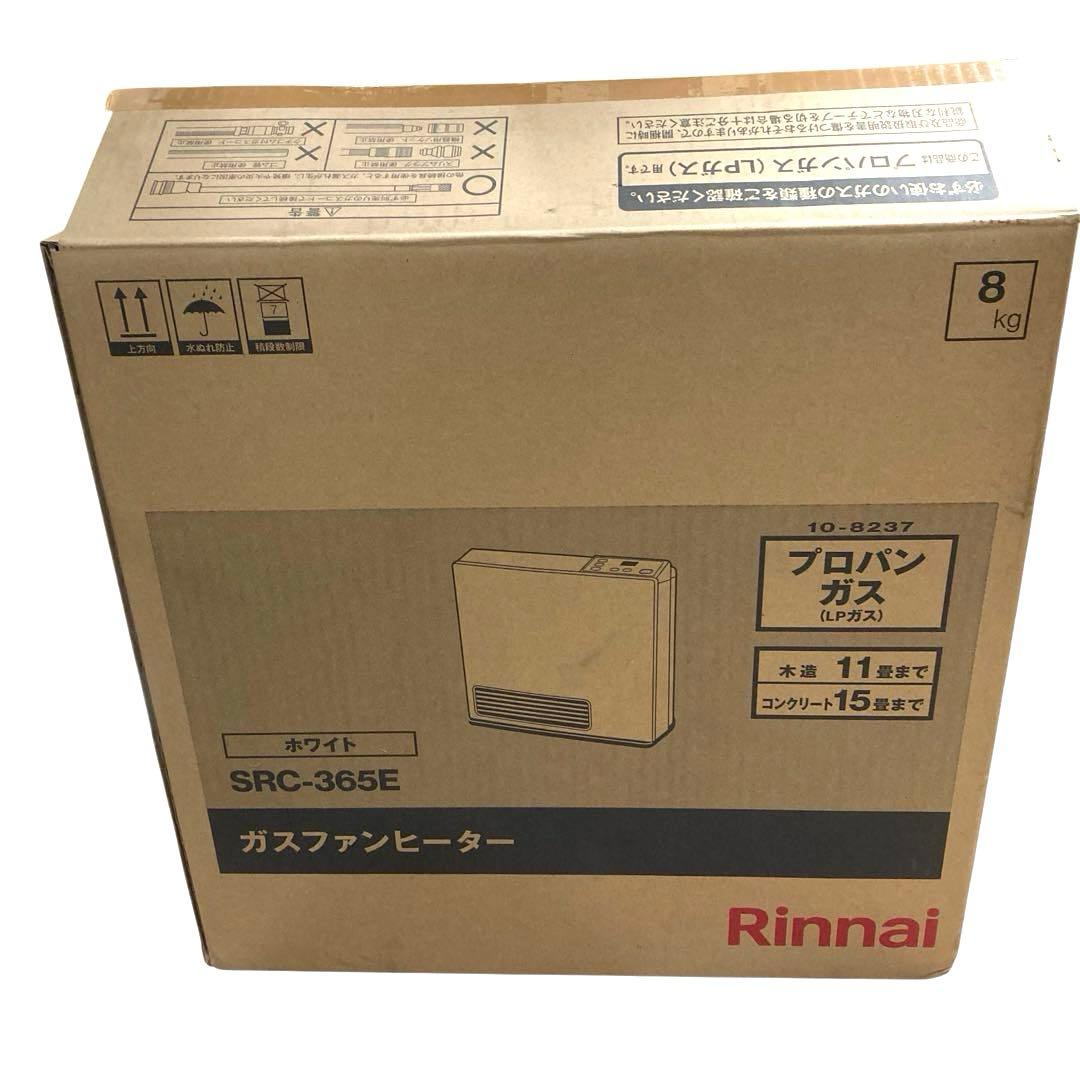 リンナイ　ガスファンヒーター　SRC-365E ホワイト【新品】　プロパンガス⑤