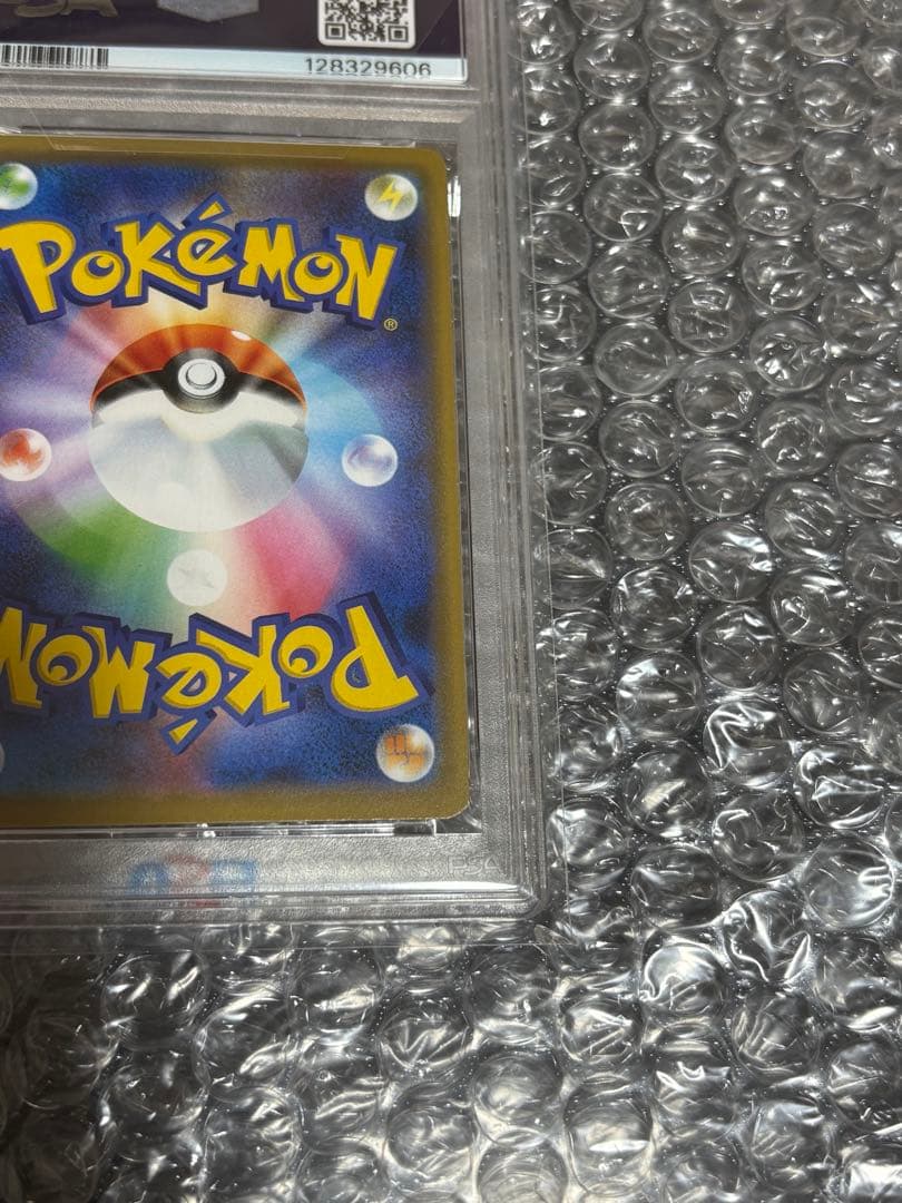 ヤドン&コダック GX sm11 011/094 RR PSA10