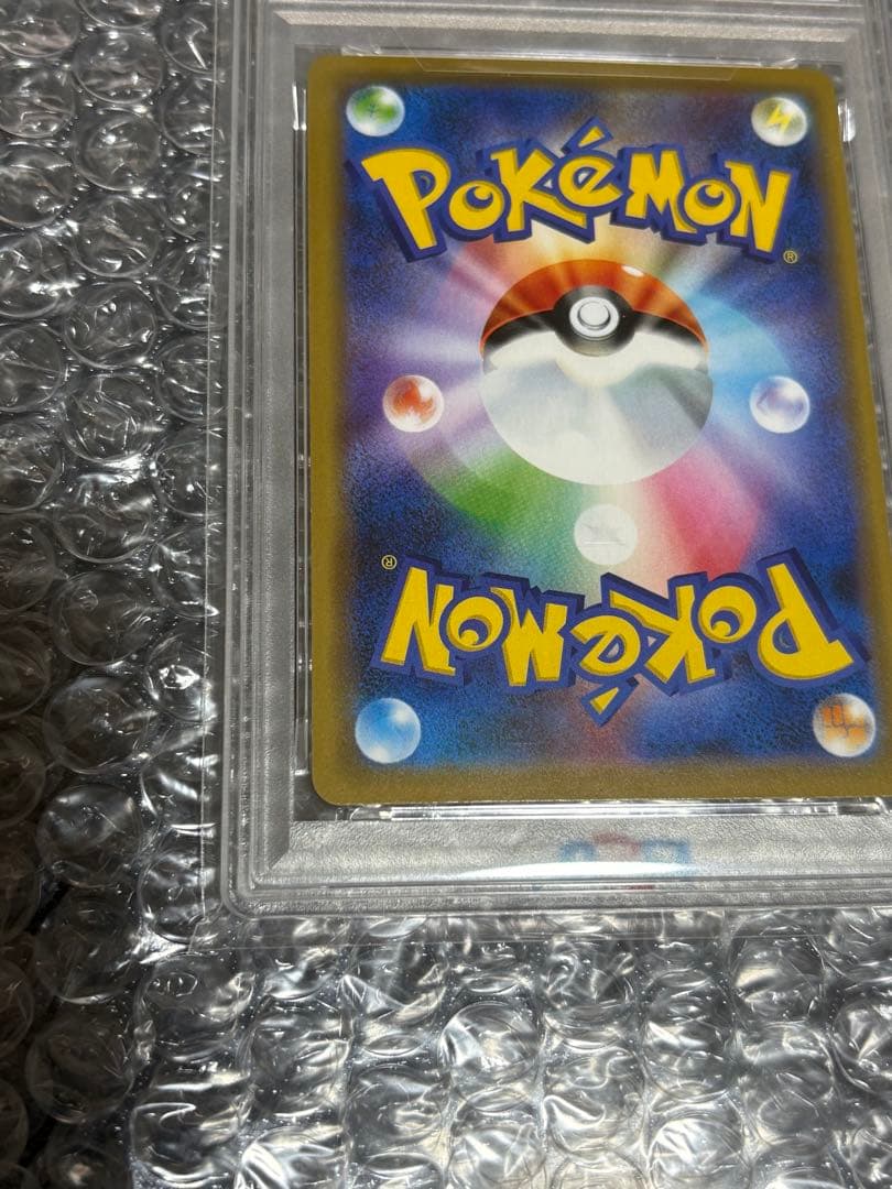 ヤドン&コダック GX sm11 011/094 RR PSA10