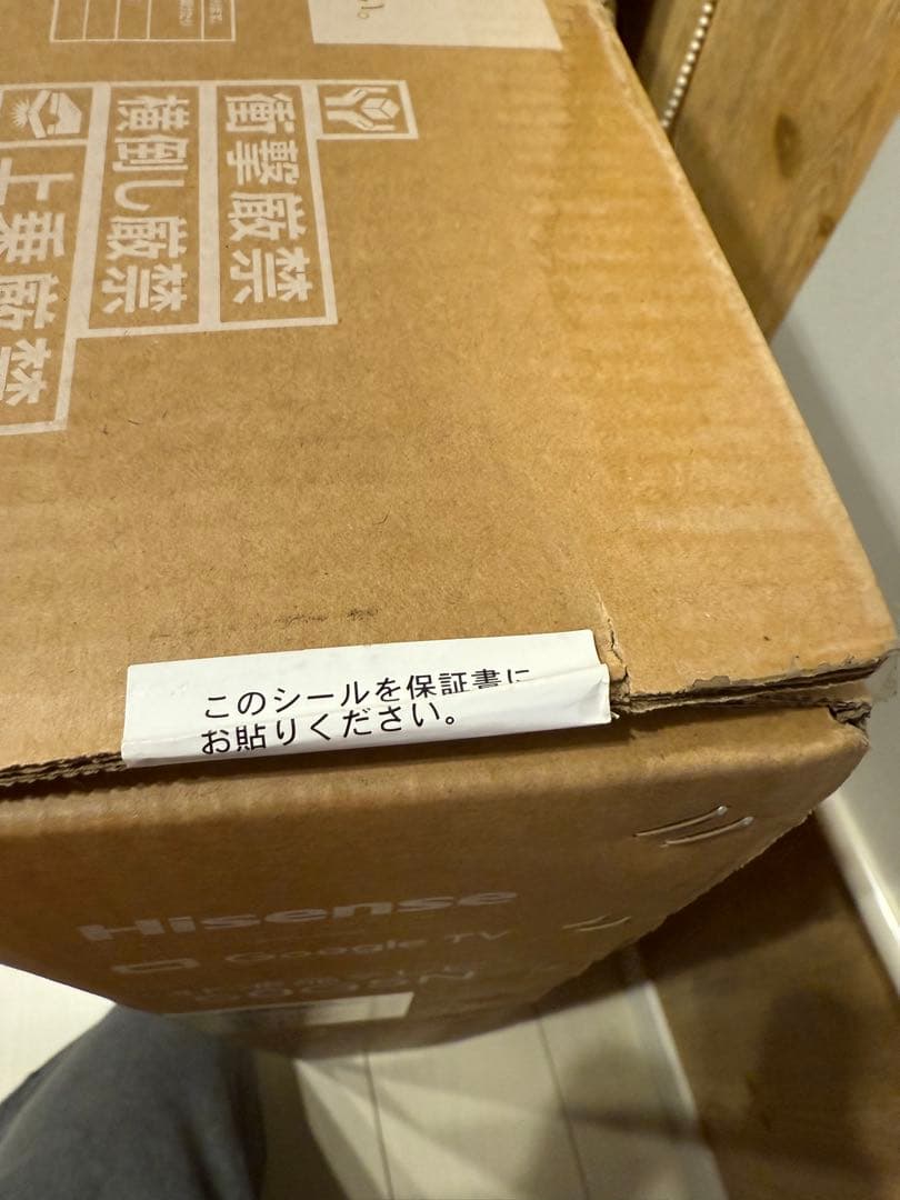 Hisense 50G5N 50インチ液晶スマートテレビ