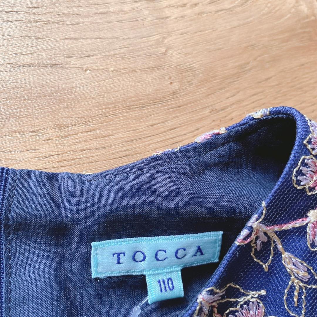 新品　トッカバンビーニ　ワンピース　ANAGALLIS ドレス　110　6472