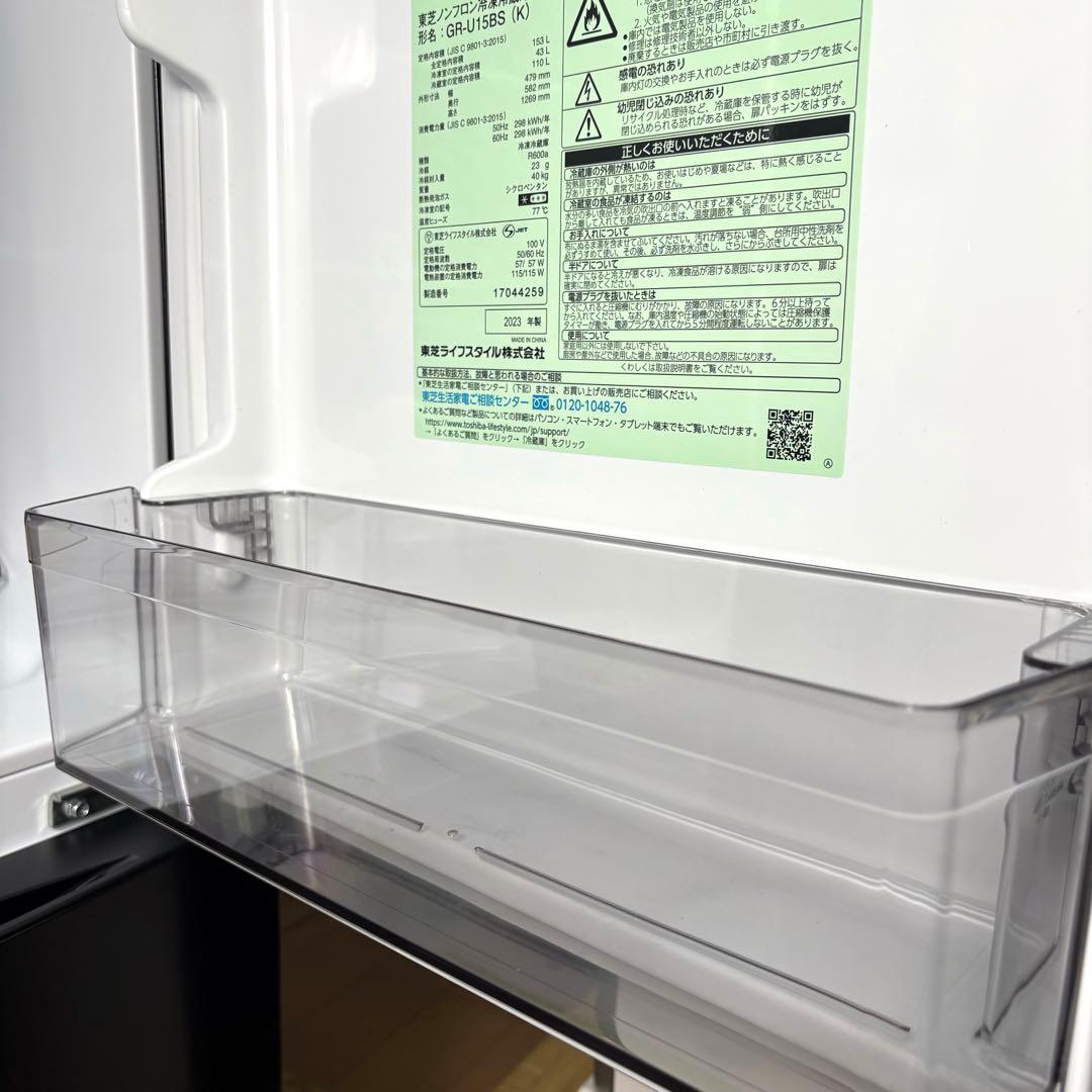 2023年 冷蔵庫 一人暮らし 単身用 小型 3ヶ月保証付 送料設置無料 東芝