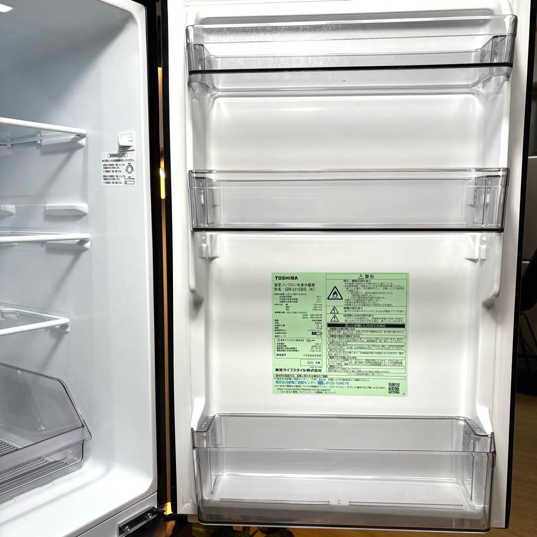 2023年 冷蔵庫 一人暮らし 単身用 小型 3ヶ月保証付 送料設置無料 東芝