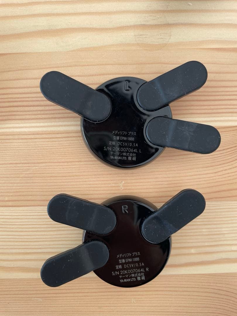 ヤーマン　メディリフト　プラス　EPM-18