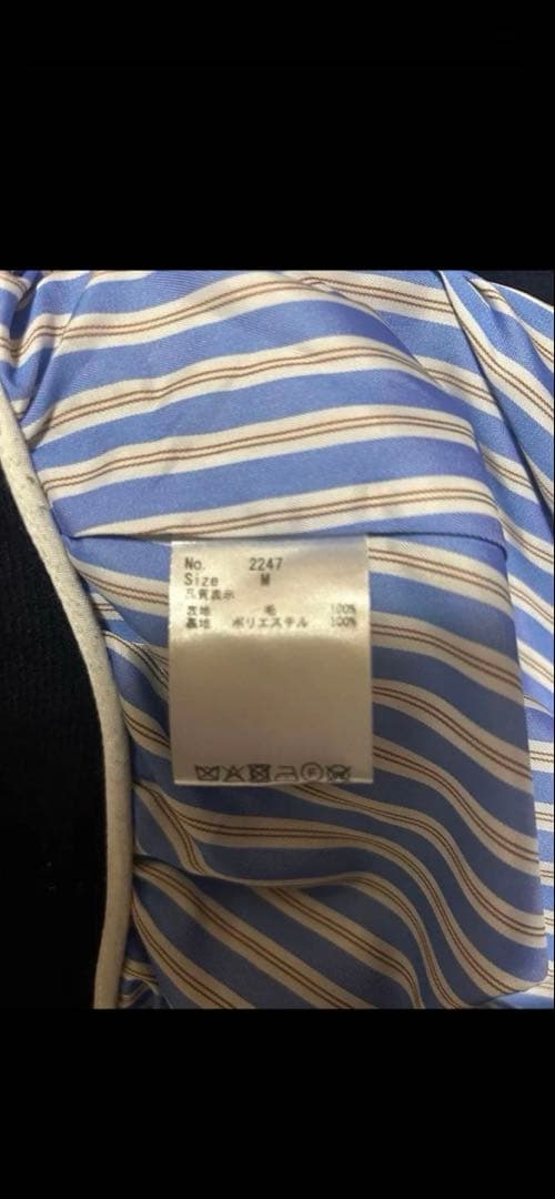 SHISHIKUI WOOL JAK / NAVY Mサイズ