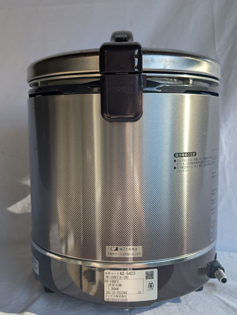 リンナイガス炊飯器　（１０合炊き）LPガス用