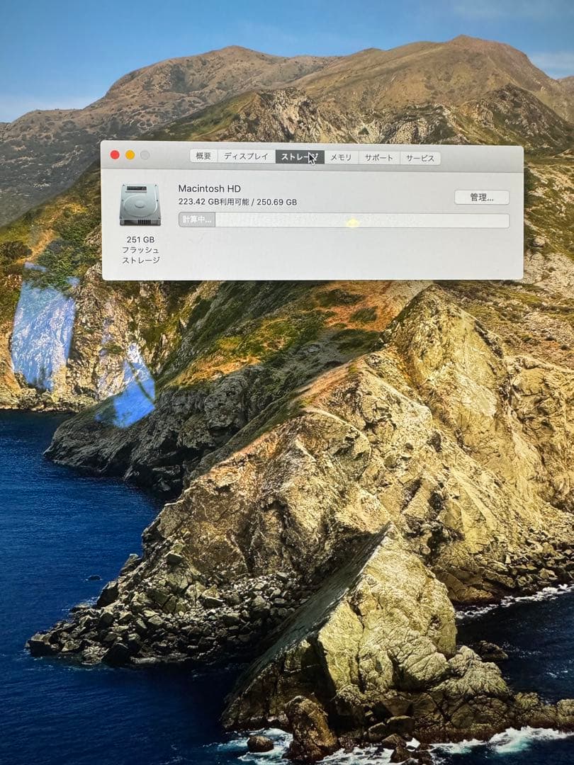 Apple iMac 2020/27inch/付属品/美品 完動