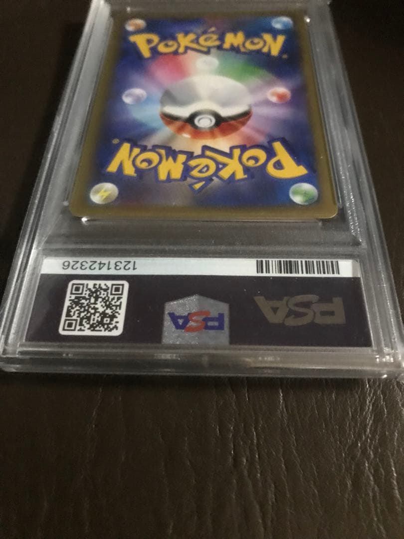 リザードンEX 2014年 PSA9