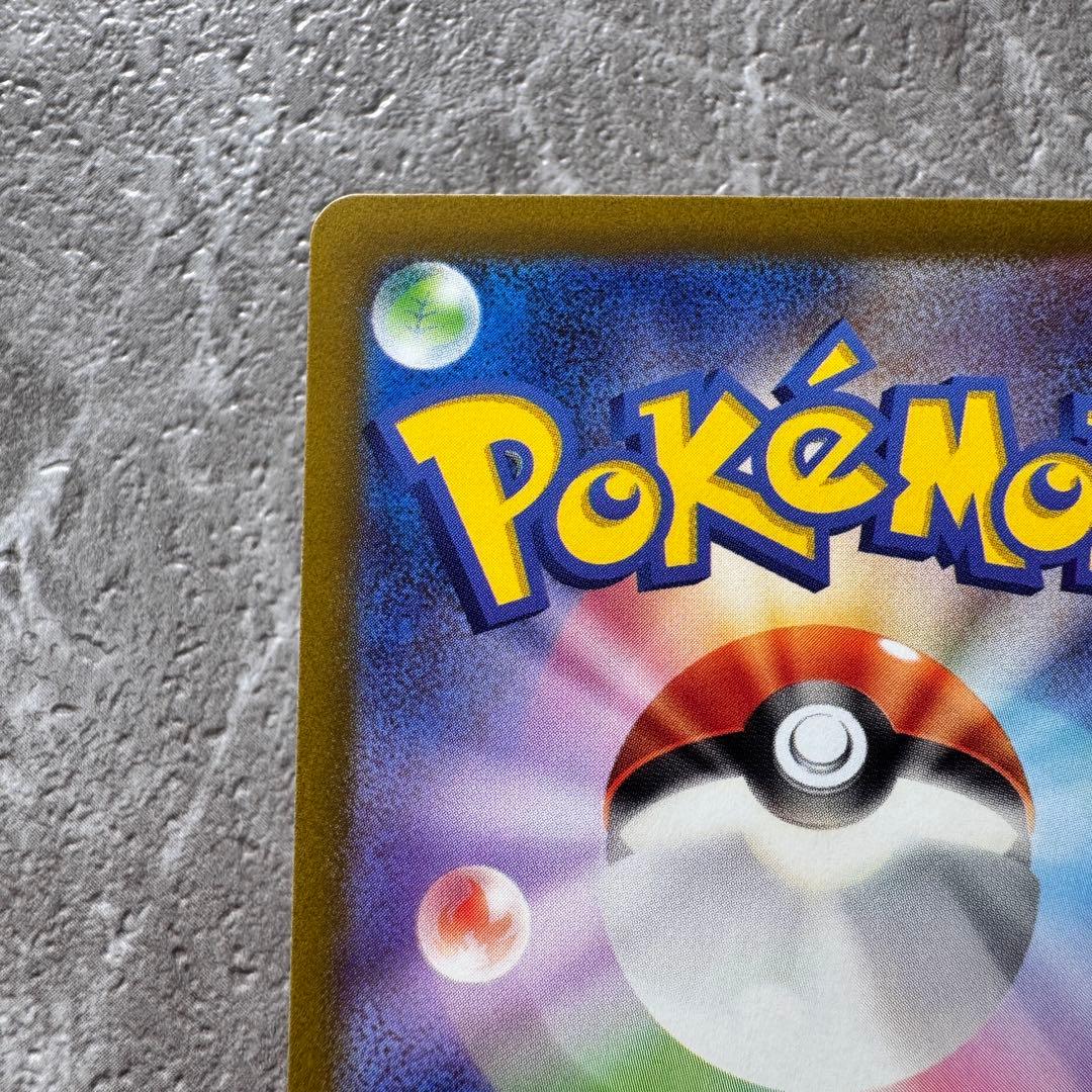 ナンジャモ SR SV2D クレイバースト 091/071 トレーナーズ ポケカ