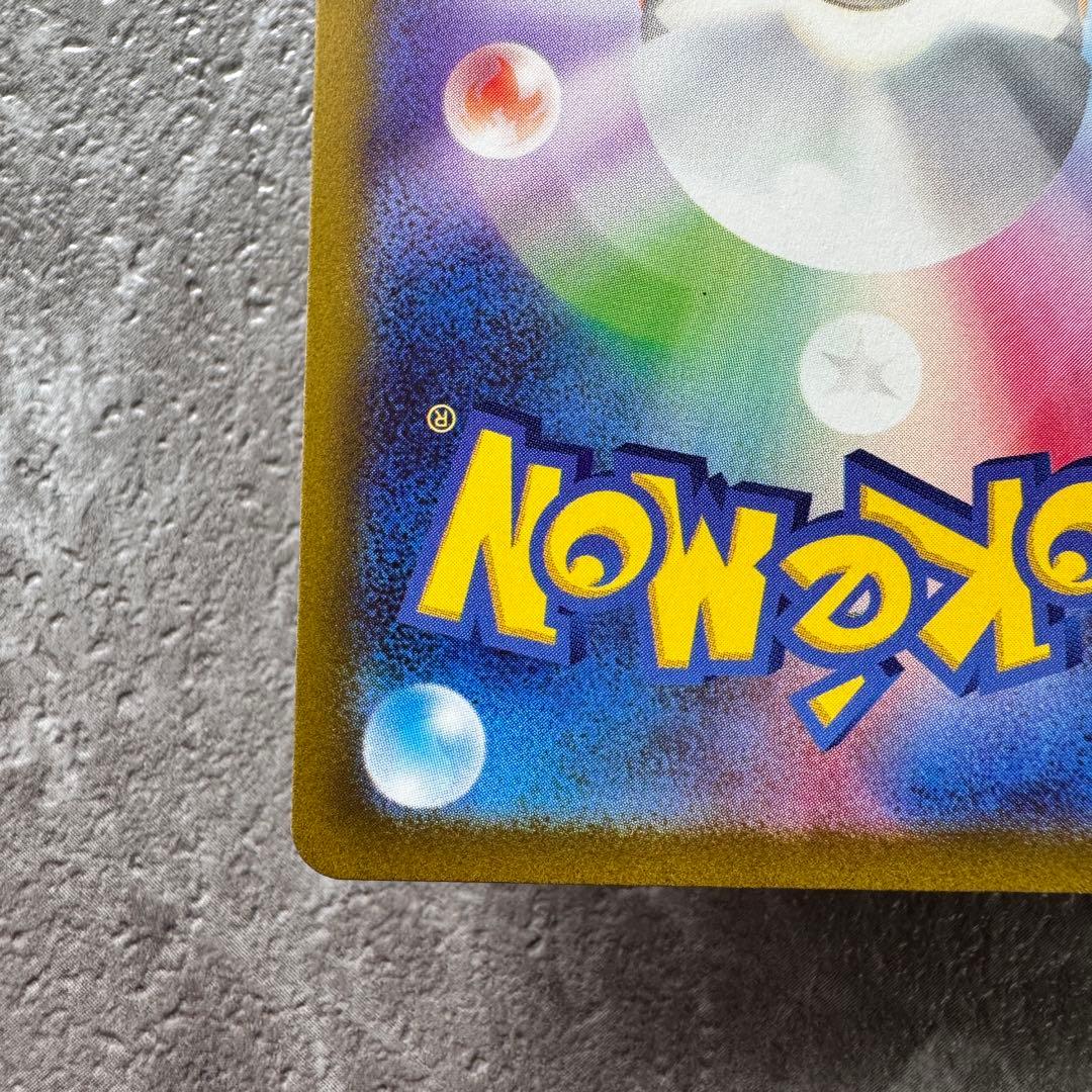 ナンジャモ SR SV2D クレイバースト 091/071 トレーナーズ ポケカ