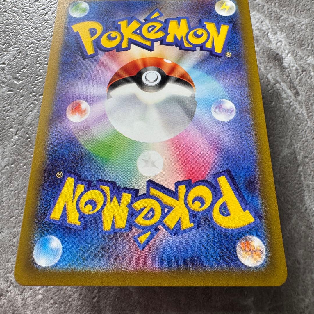 ナンジャモ SR SV2D クレイバースト 091/071 トレーナーズ ポケカ