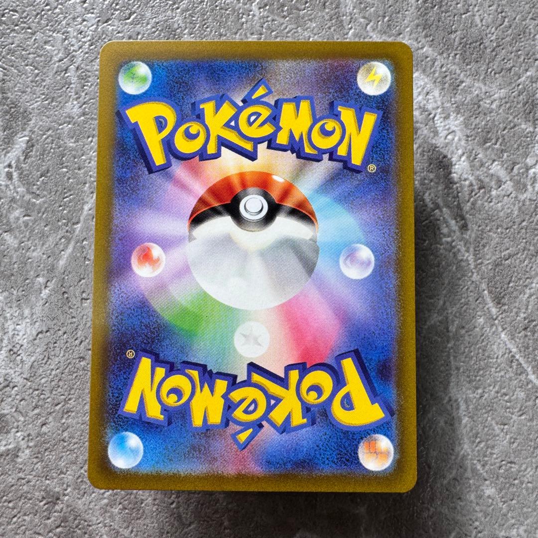 ナンジャモ SR SV2D クレイバースト 091/071 トレーナーズ ポケカ