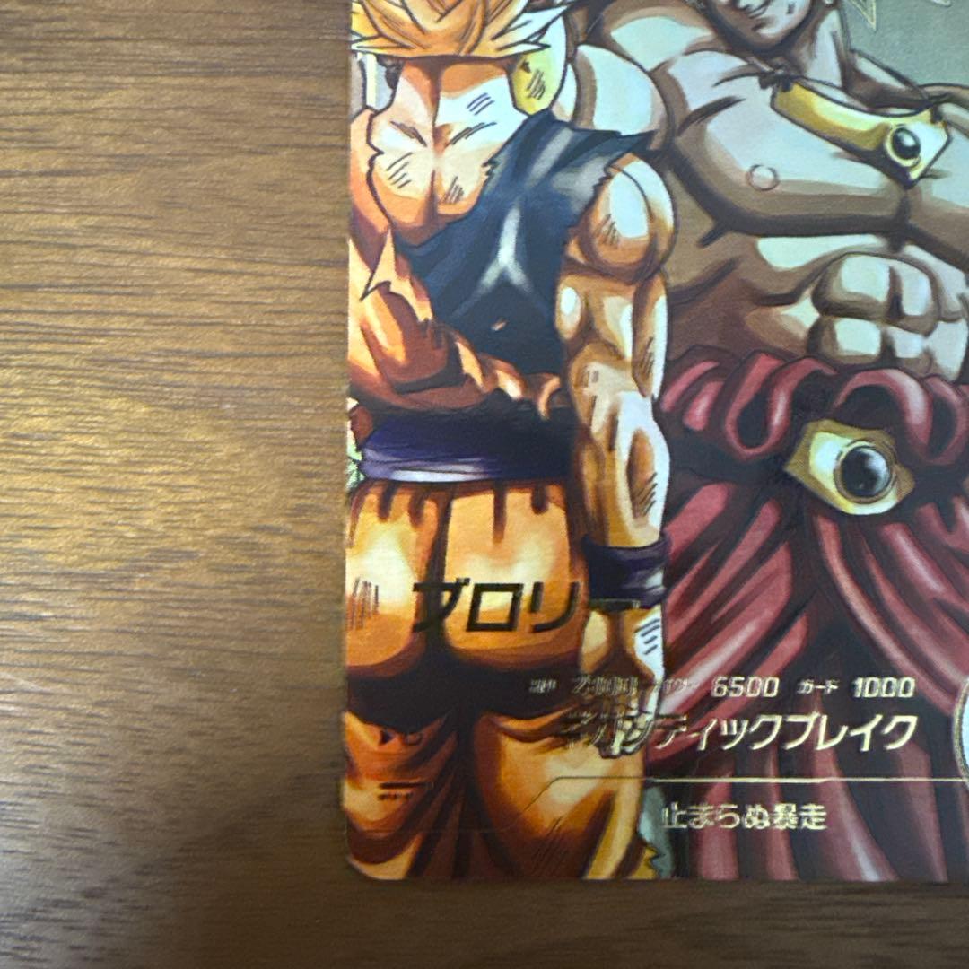 SDV1-049ブロリーパラレル美品