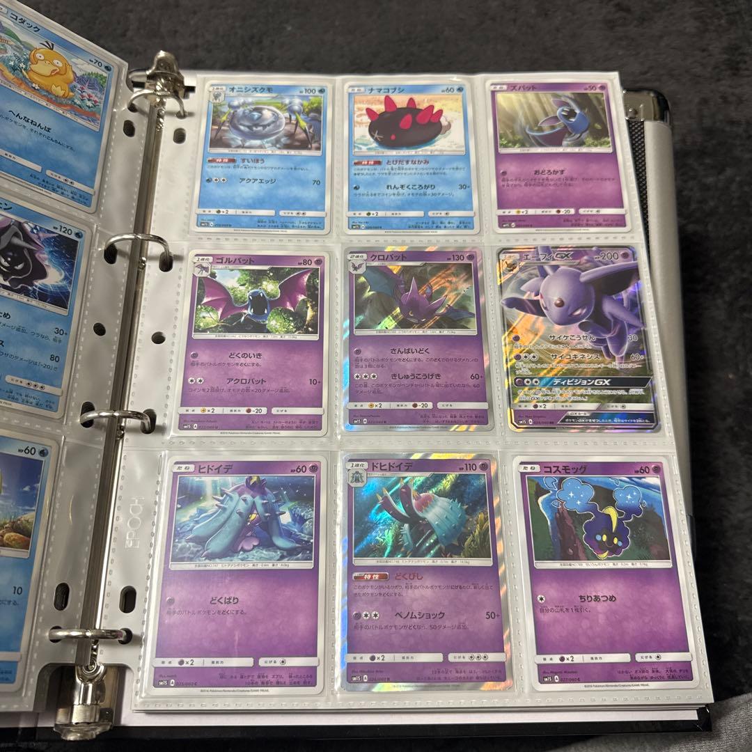 ポケモンカード sm1S コレクションサン まとめ エーフィgx sr 他