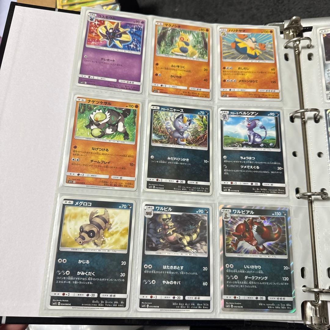 ポケモンカード sm1S コレクションサン まとめ エーフィgx sr 他