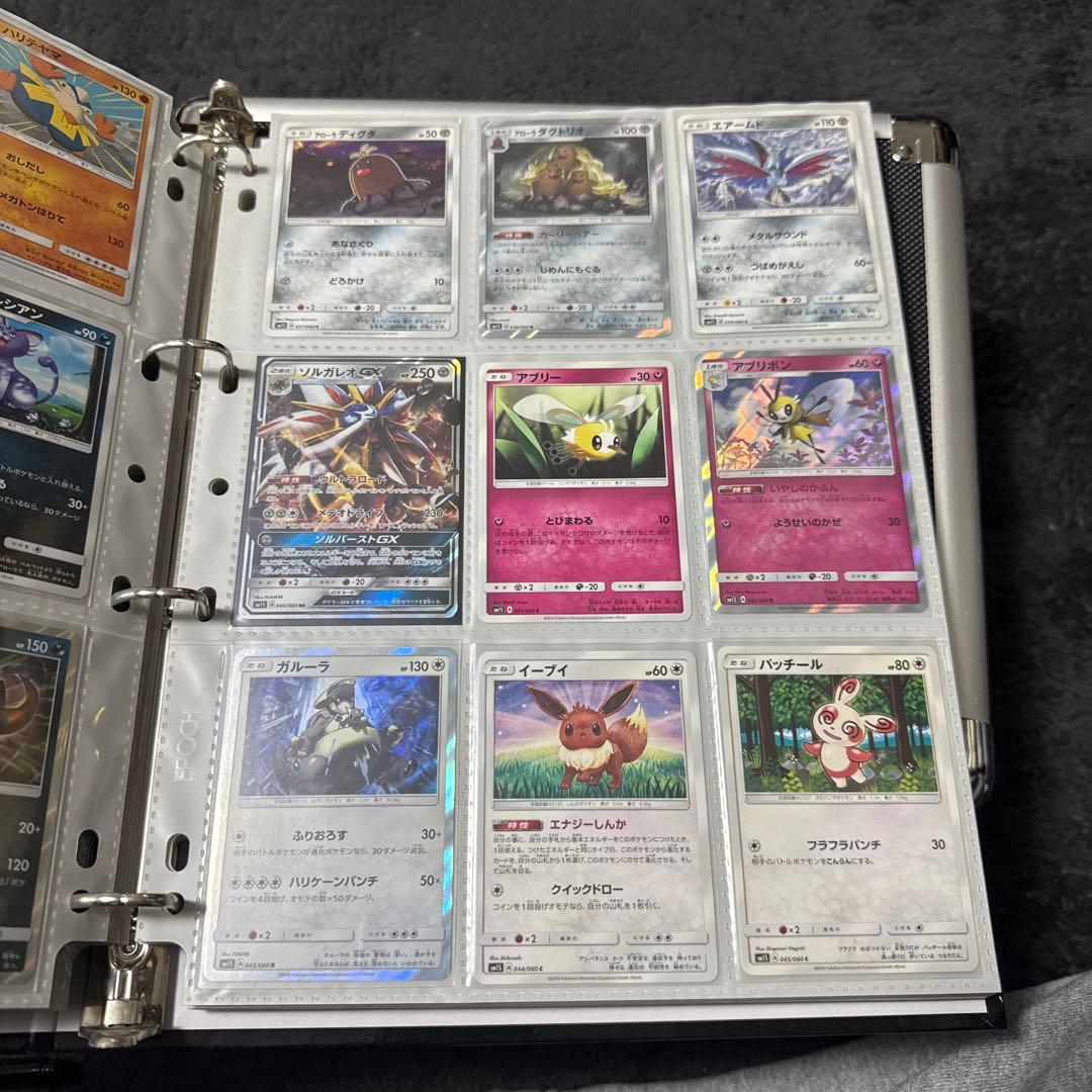 ポケモンカード sm1S コレクションサン まとめ エーフィgx sr 他