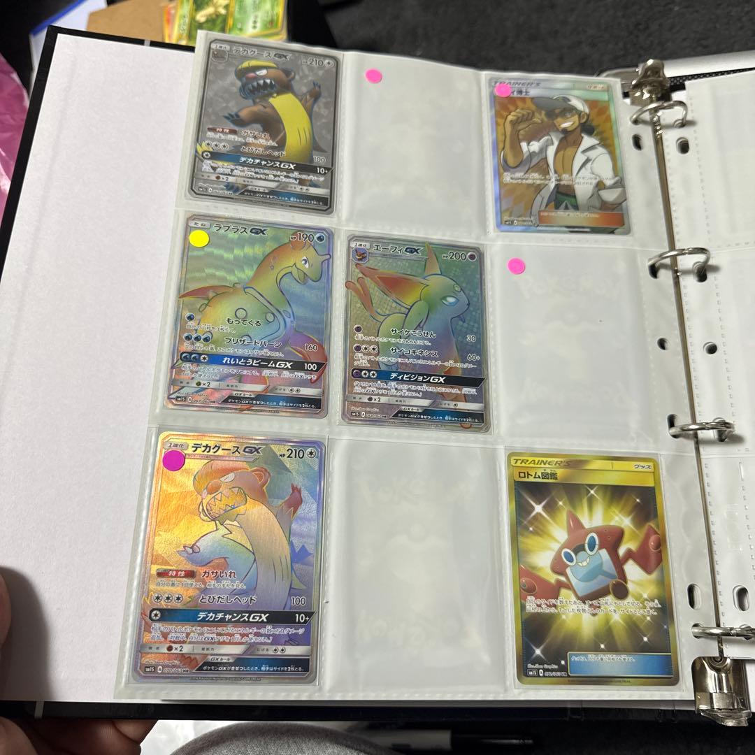 ポケモンカード sm1S コレクションサン まとめ エーフィgx sr 他