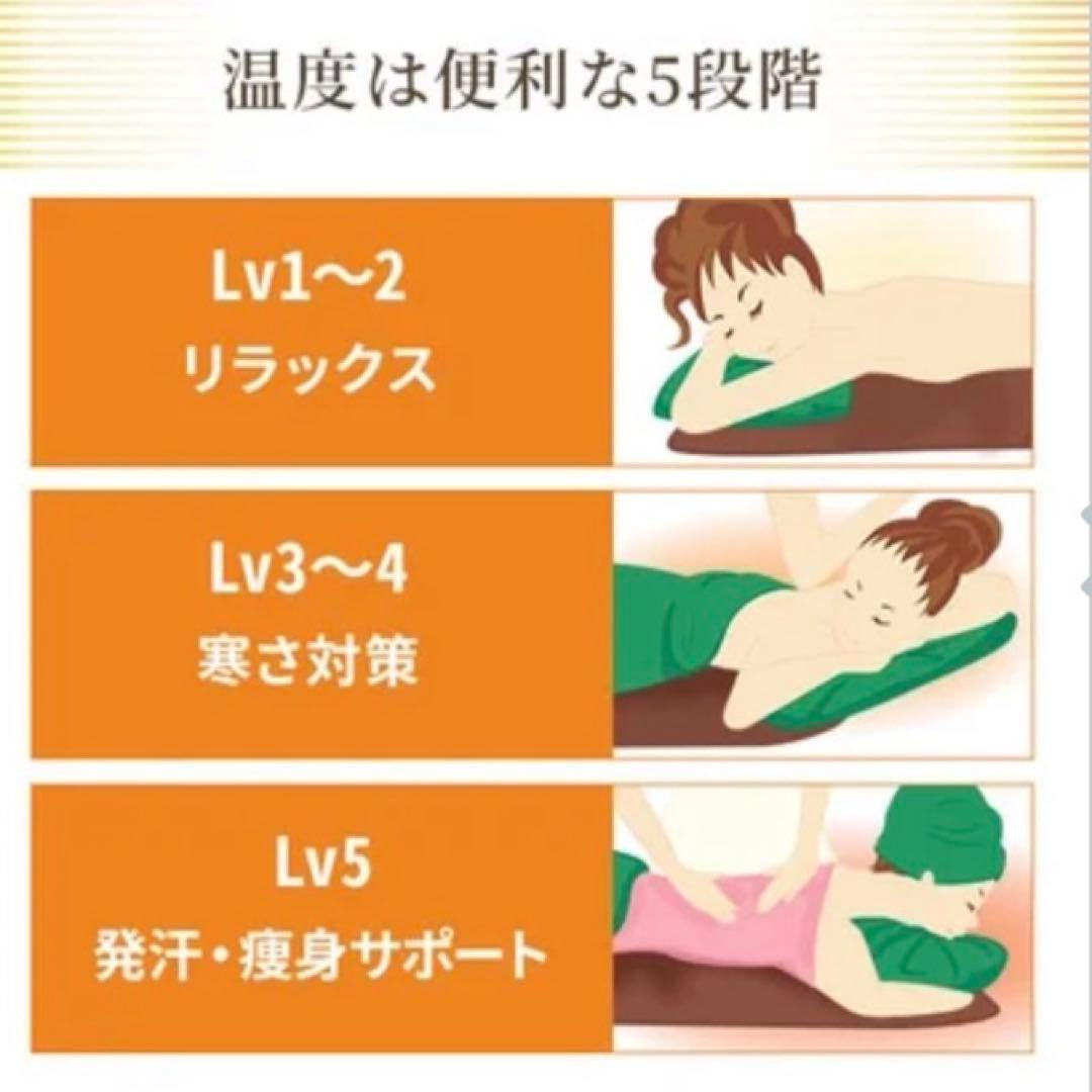 ヒートマット　リラクゼーション