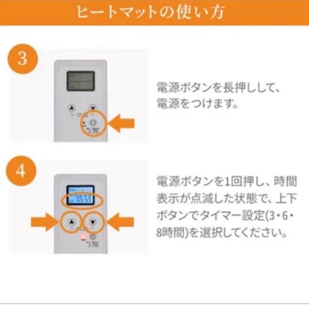 ヒートマット　リラクゼーション