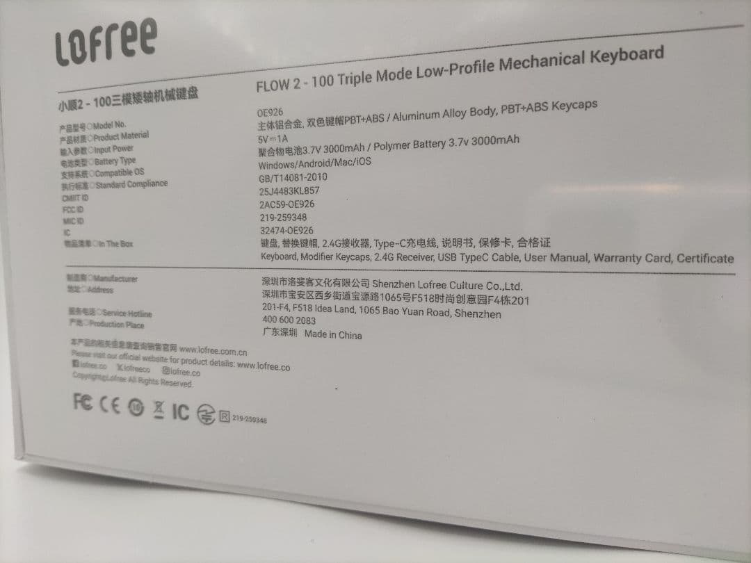 Lofree Flow2 100 シルバー静音