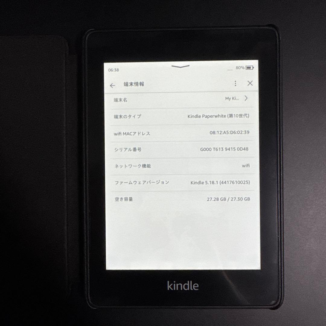 kindle paperwhite 第10世代 32GB 純正ケース付