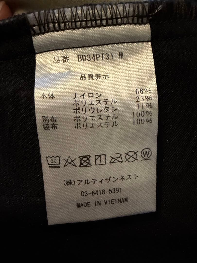 レザレクション　ウォーム　千鳥　パンツ　XL