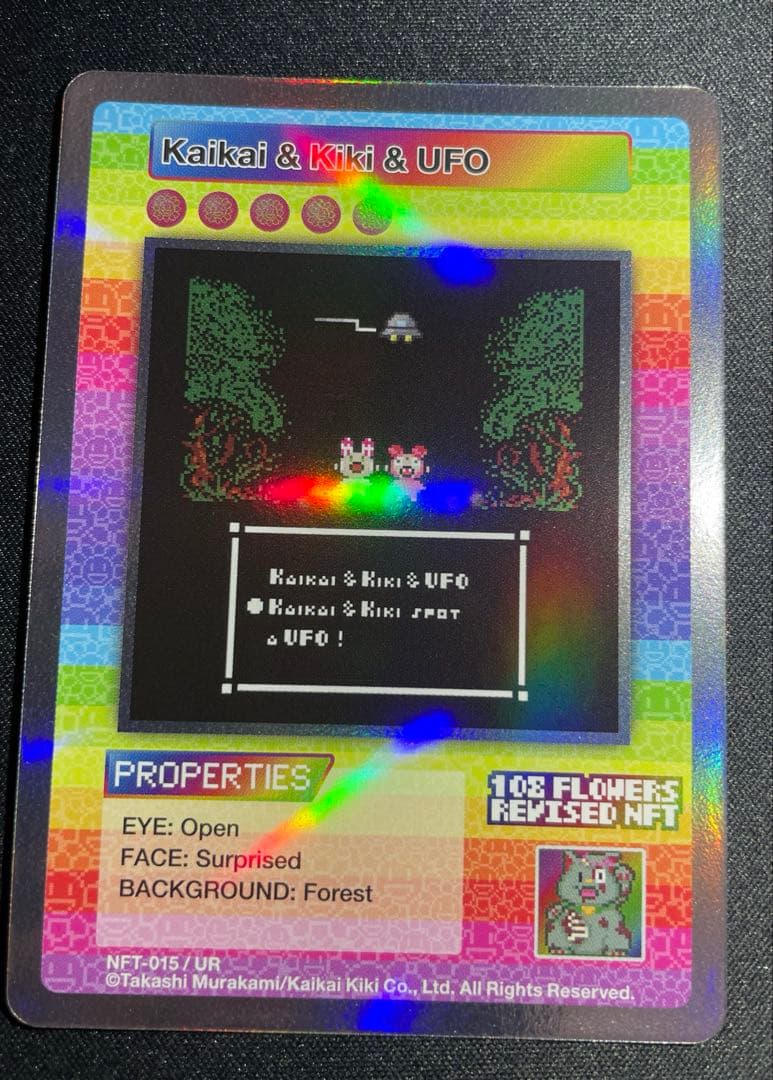 UR全2種 108フラワーズリバイズド NFT購入者限定トレカ 村上隆 プロモ