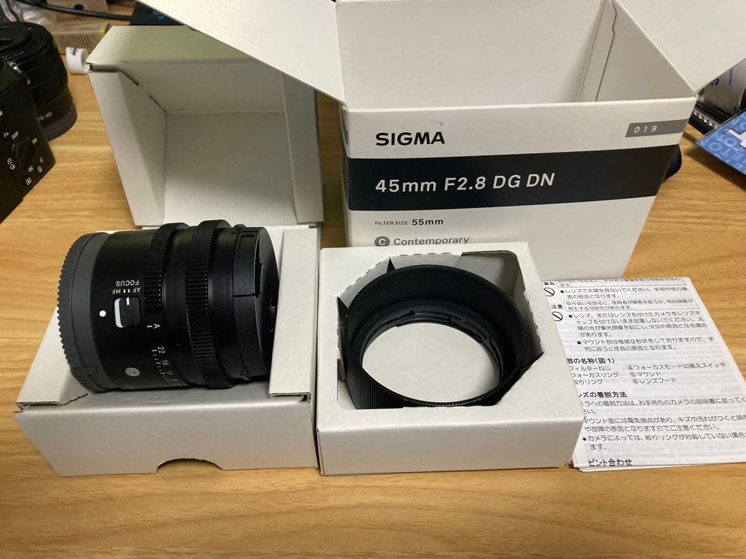 SIGMA 45mm F2.8 DG DN NDフィルター