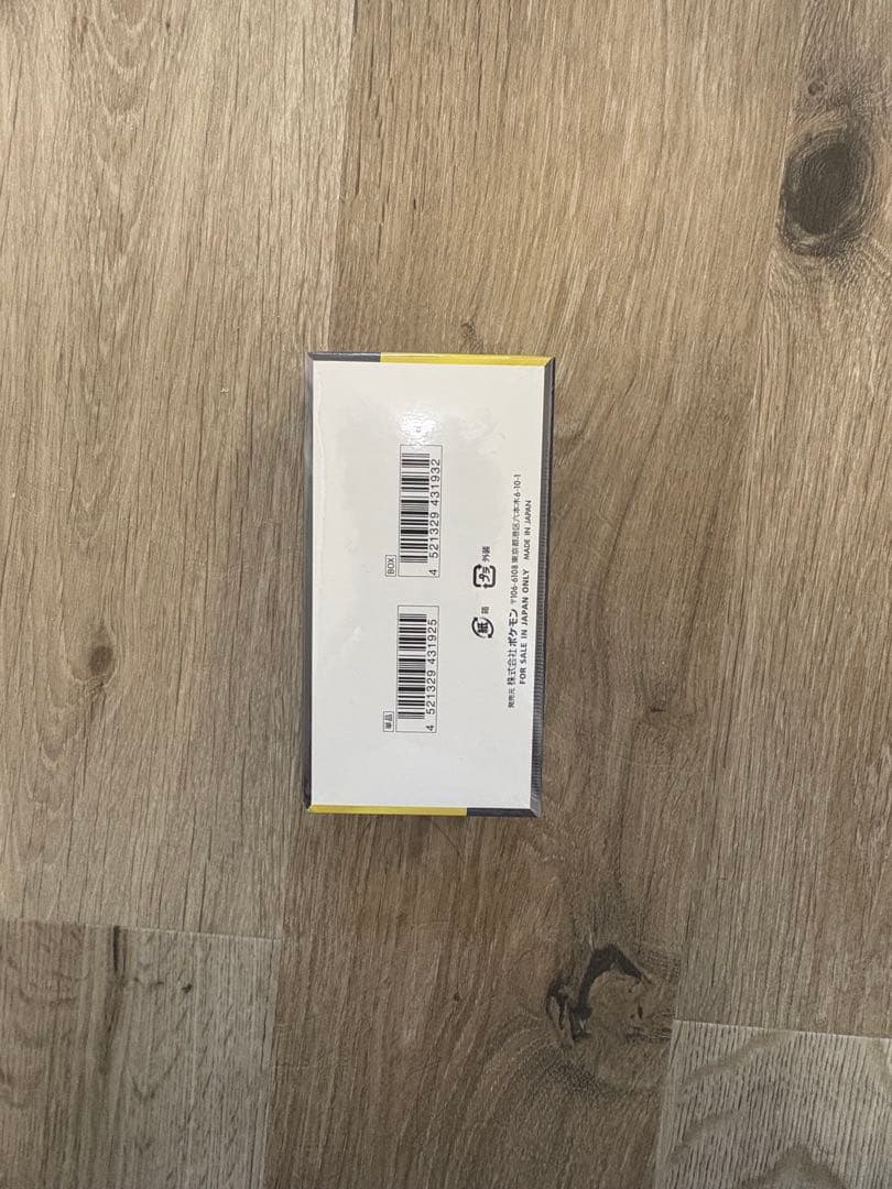 ポケモンカードゲームメガドリームEX 1BOX シュリンク付ポケセンオンライン産