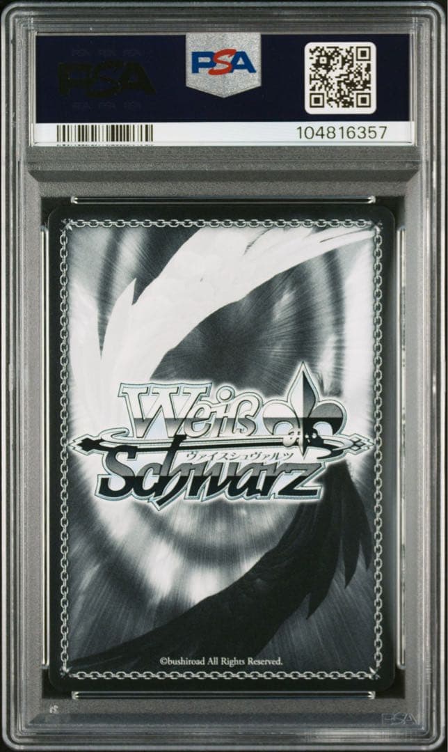 【PSA10】ヒンデンブルク　SP サイン　アズールレーンVol.2 アズレン