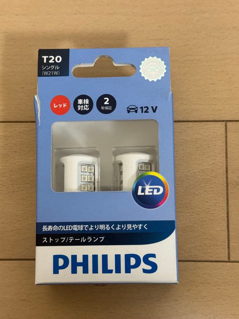 C27 セレナニスモ　純正テールランプ　運転席側